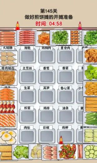 难倒大侦探小游戏无广告 v1.0.0.0
