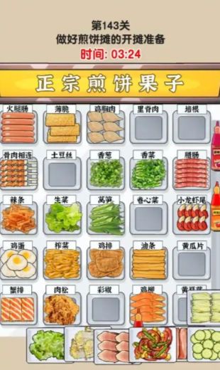 难倒大侦探小游戏无广告 v1.0.0.0