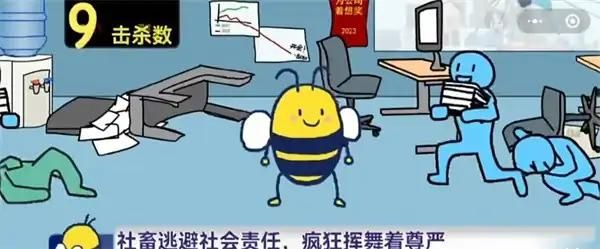 大bee兜子rpg游戏试玩版截图2