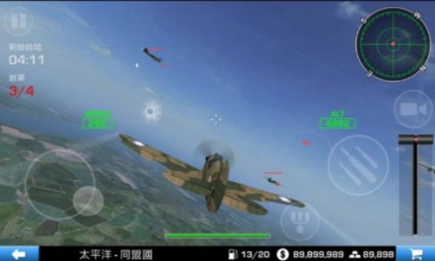 钢铁之翼手机版图1