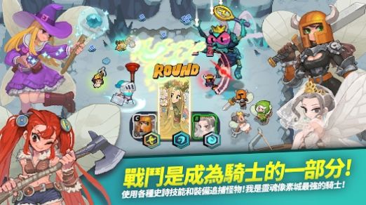 交付骑士游戏正式版(1)