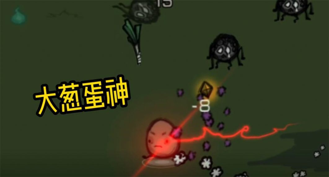 鸡蛋大探险游戏最新版1