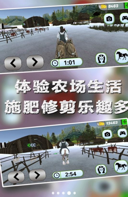 农场小世界游戏安卓版