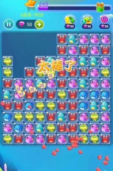 烧脑乐消消游戏最新版(1)