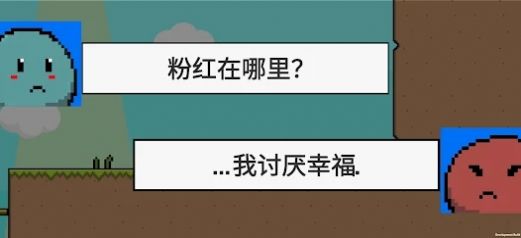 蓝色泡泡冒险游戏安卓版截图2