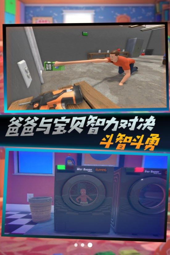乐园小英雄战游戏手机版图3