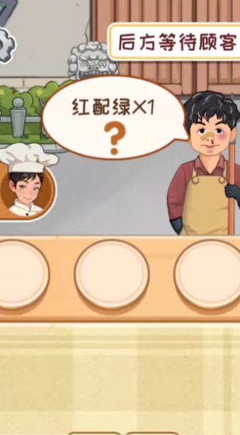 你是不是菜游戏最新安卓版(2)