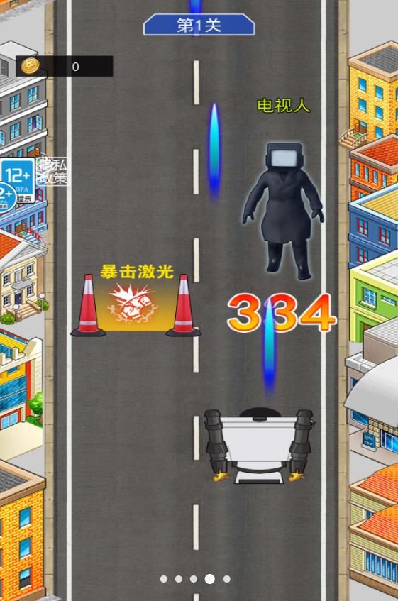 泰坦英雄冲冲冲游戏安卓版 v1.03