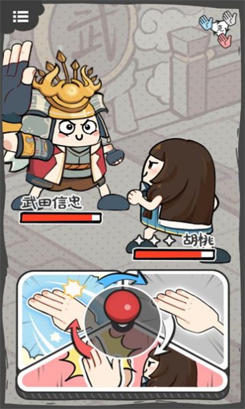 别逼胡桃出戏最新版图2