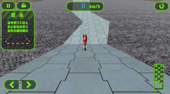 飞车幻境极速之战游戏安卓版 v2.12.1图2