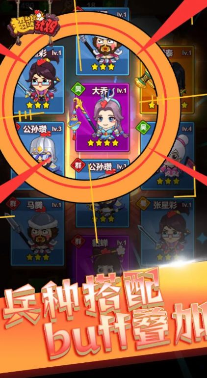 超能战鸡小游戏内置菜单最新版 v1.0图1