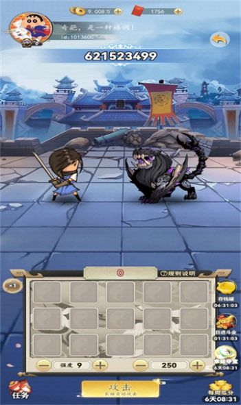摇摇乐之王游戏官方安卓版 v1.0图2