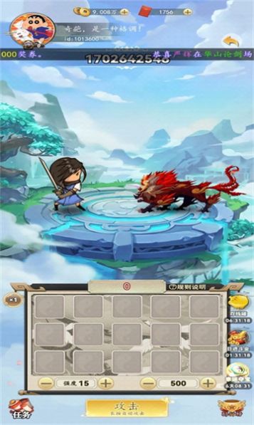 摇摇乐之王游戏官方安卓版 v1.0图3