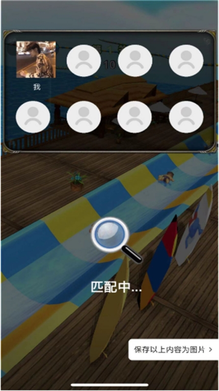 水上乐园大赛游戏无广告版 v2025.04.08图2