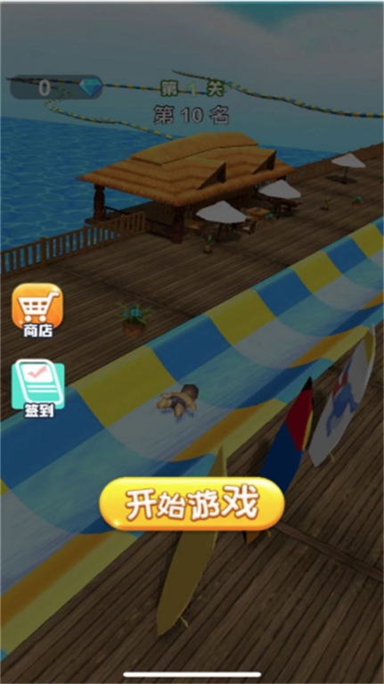 水上乐园大赛游戏无广告版 v2025.04.08图3