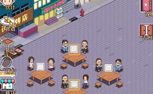深夜的烧烤店游戏红包版图3