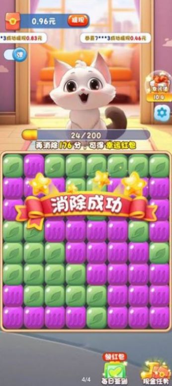 水果乐缤纷游戏红包版 v808.101图1