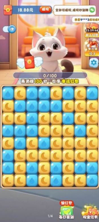 水果乐缤纷游戏红包版 v808.101图2