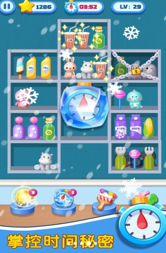 货柜消除解压游戏手机版 v2.0.1图3