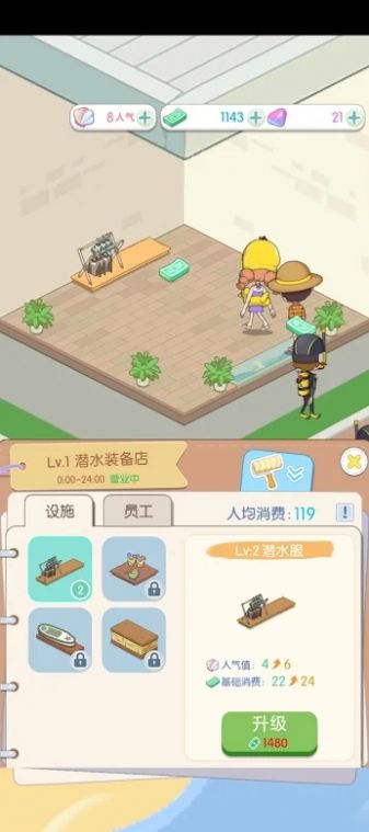姨婆留给我的岛游戏安卓版(1)