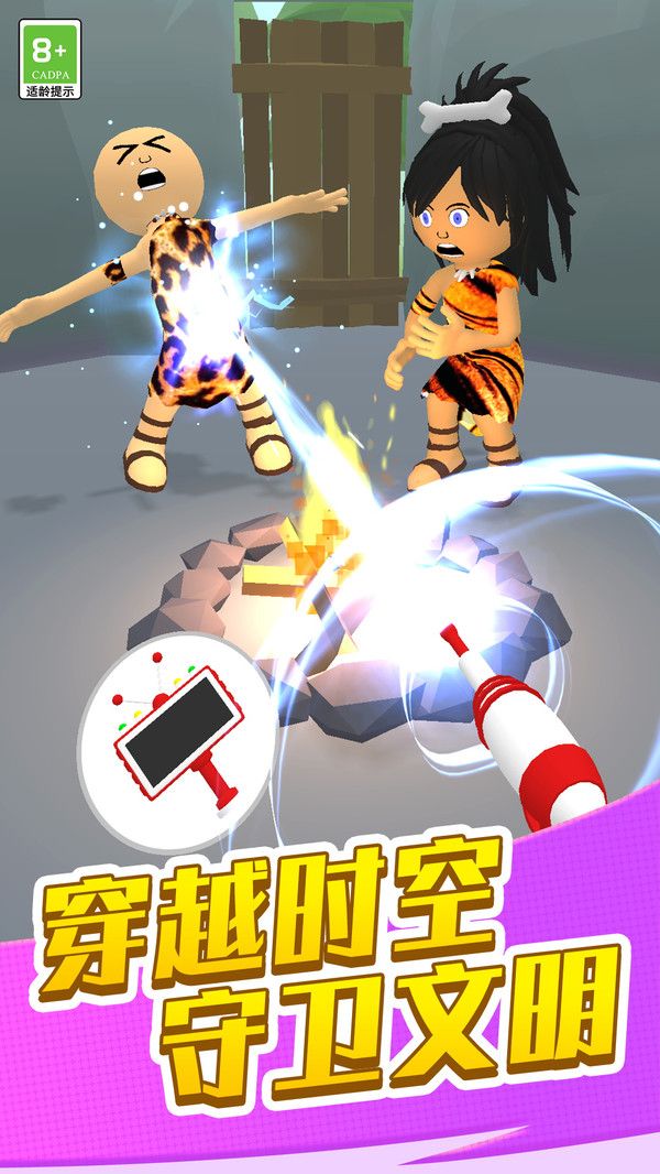 查找外星人游戏安卓版(2)