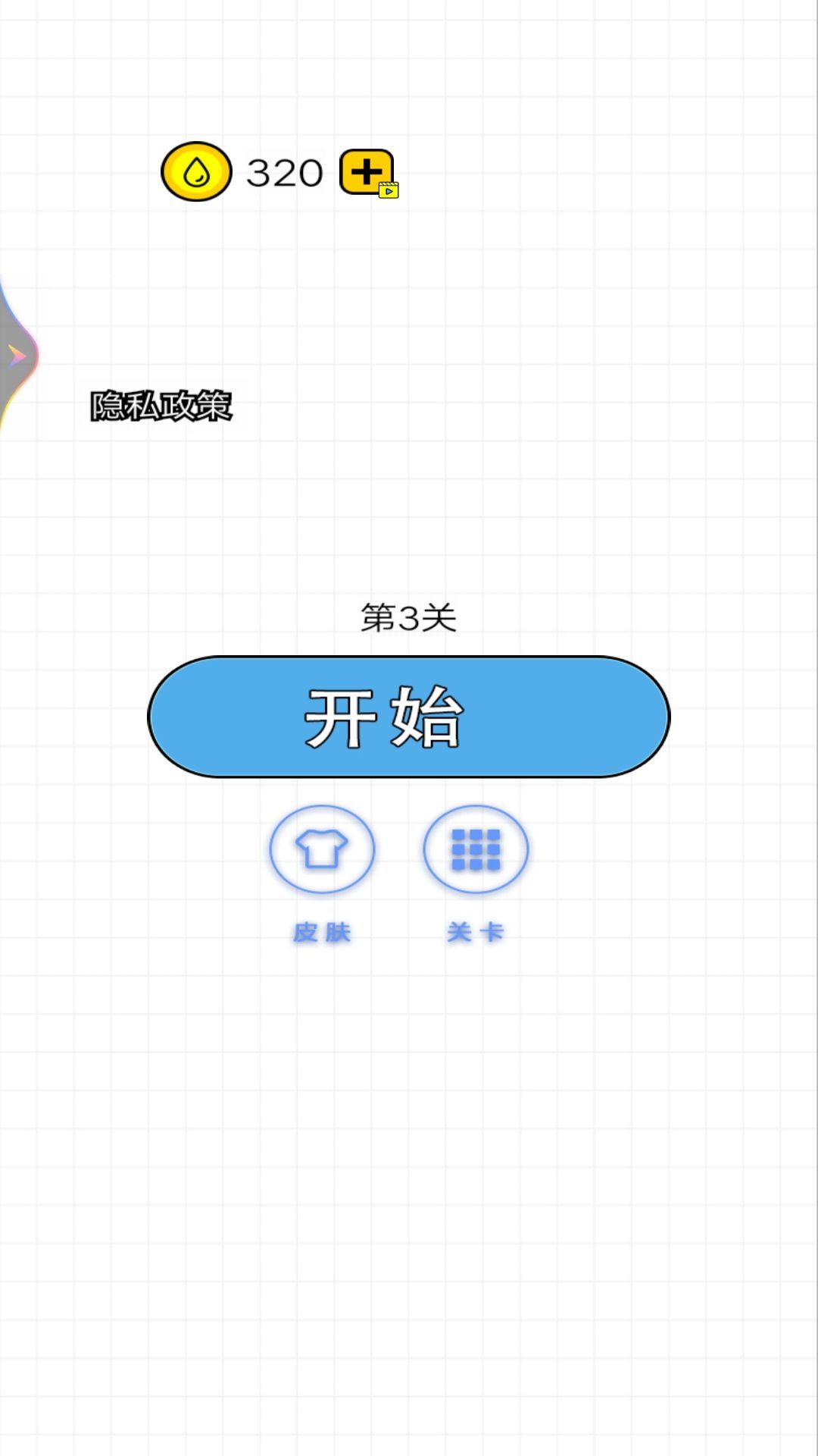 水杯奇迹游戏安卓版(2)