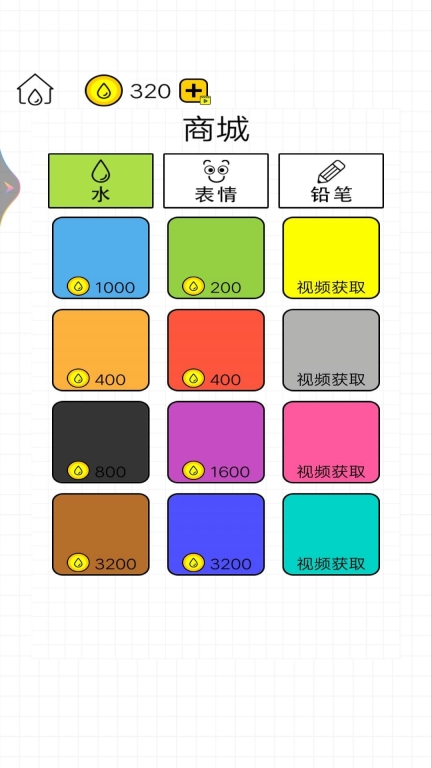 水杯奇迹游戏安卓版(3)