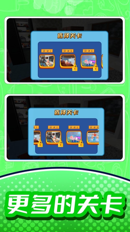 乐园小世界游戏最新版(1)