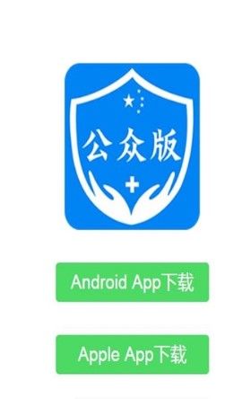 饶城疫安公众版图1