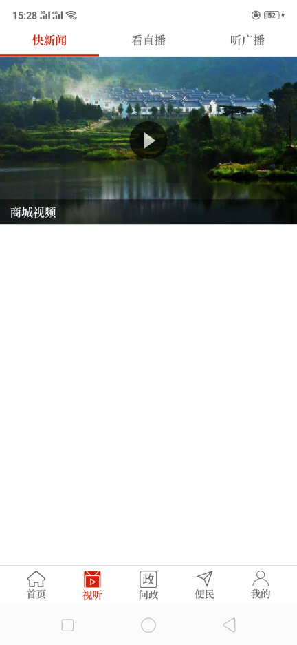 云上商城app手机版(3)
