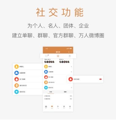 水天共享官网版截图3