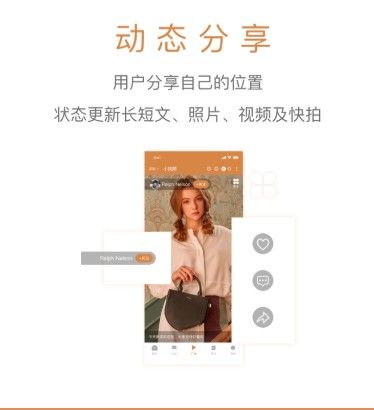 水天共享官网版截图4