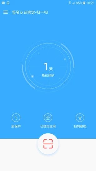 吉林e章通1.9图1
