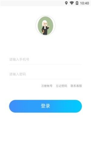 名洋打卡最新版图3