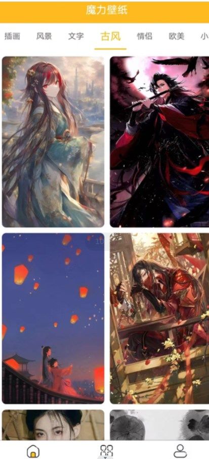 漫漫侠壁纸手机版图3