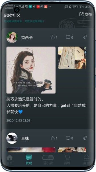 伴尼同行智能出行app手机最新版 v2.0.33图2