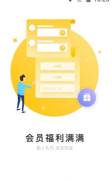 521爱书网查找书店app软件 v1.5.0图2