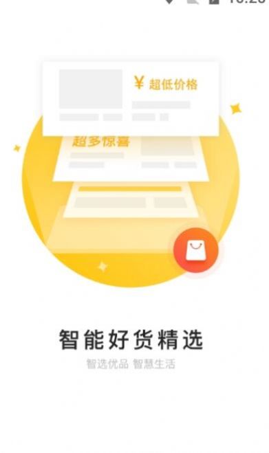 521爱书网查找书店app软件 v1.5.0图3