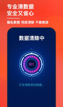 小猪回收app最新 v1.0.0图2