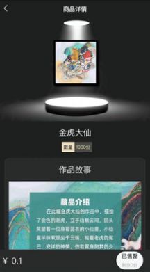 吾本熊元宇宙app(1)