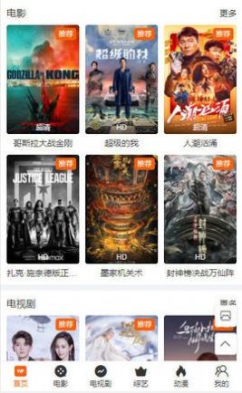 快乐电影院 图3