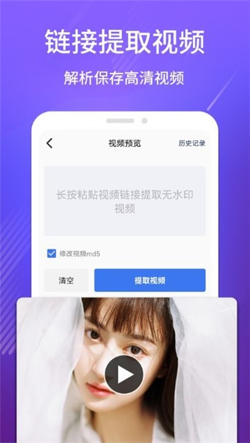 免费去水印吧(1)