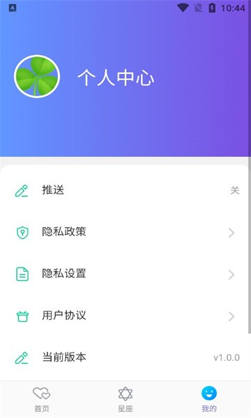 幸运宝盒经典版图2