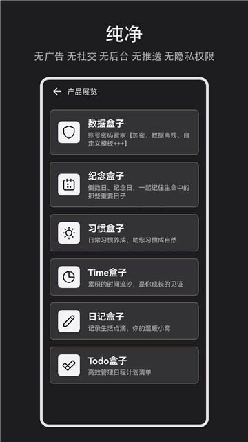 纪念盒子倒数日图4