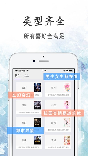 瓜子小说纯净版图2