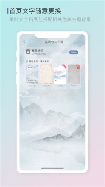 零一天气预报图4