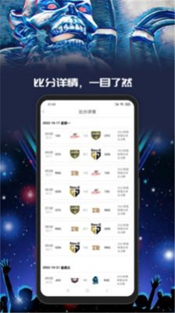 Yo游游戏工具最新版图4