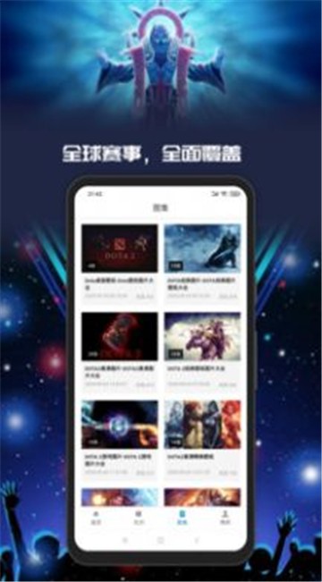 Yo游游戏工具最新版图5