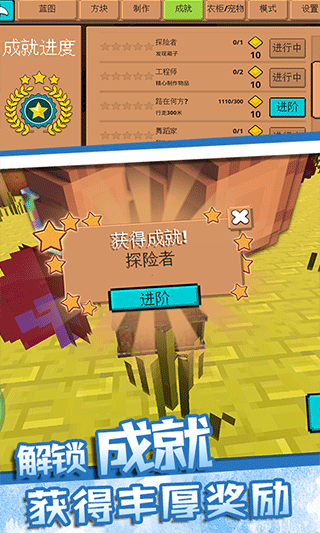 游乐园世界2游戏截图4