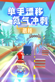 飞天大摩托正版图4